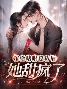在我身死道消后免费阅读人工造糖机