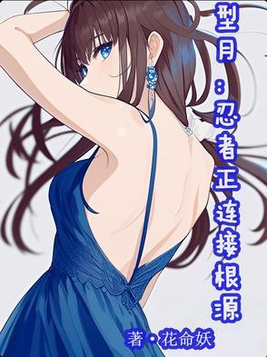 在我身死道消后by人工造糖机