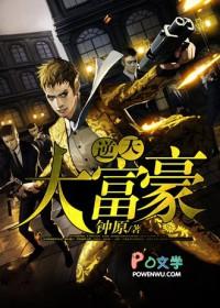 唐师宋辞 峥嵘