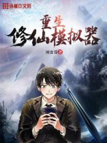 末世队伍