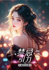 我爱你可我是胆小鬼英文翻译