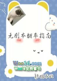 炮灰小师姐重生实录(NPH)作者蜜酒