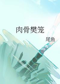炮灰小师姐重生实录免费阅读