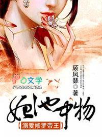 苟在修真世界夜悠笔趣阁