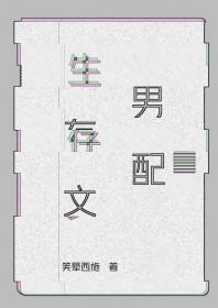 苟在修真世界夜悠TXT免费