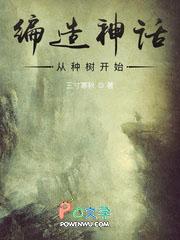 雪烧(校园1v1)-千也-精品文学-新御书屋手机阅读