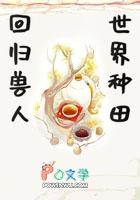 幽州十六洲