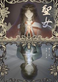 华娱之摄影系大导演 请叫我公子越