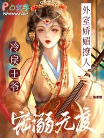 烛火