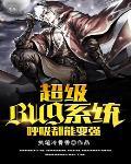 烛烬什么意思