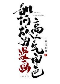 烛火灼灼