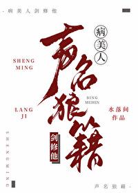 烛焰