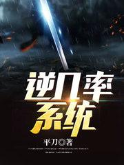 转校生剧情