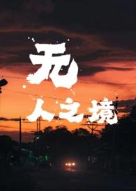 华娱之摄影系大导演 笔趣阁