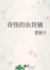 炮灰女拯救男主历险记免费阅读