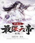 穿成炮灰反派被病娇师尊强宠了百度