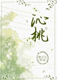 多情自古空余恨免费阅读
