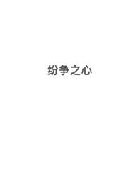 多情自古 歌词