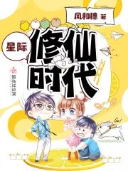被病娇城主强制爱 木晚秋