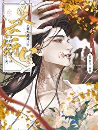 我的宝箱无限刷新
