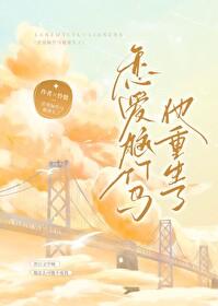 末日公路美剧