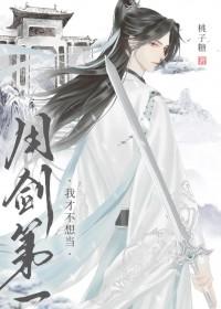 超级战神选择无敌