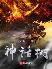 超级战神选择无敌免费阅读