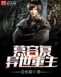 超级战神在都市