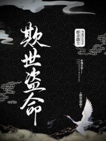 超级战神系统百科