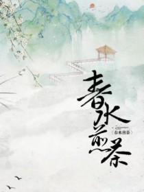 超级战神在都市在线阅读