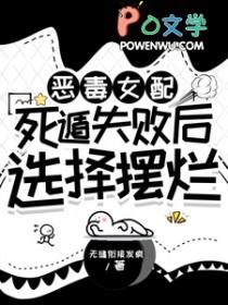 超级战神系统笔趣阁