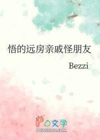 流影入君怀