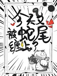 没金手指照样无敌txt