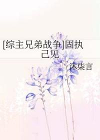 魅魔转变