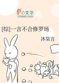变成魅魔的