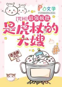 禁地至尊陈