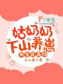道长不苦全文阅读