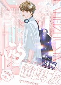 恶女穿七零
