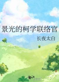 一朝风月万古长空什么意思