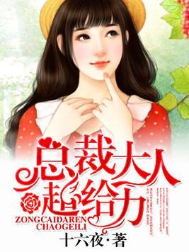 一朝风月电影在线观看