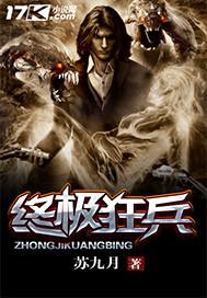玄幻开局投资气运之子免费阅读
