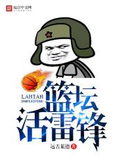 烂梨父女