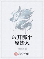 烂梨父女1v1叫什么名字