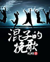 烂梨啥意思