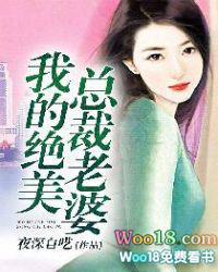 烂梨有什么用途