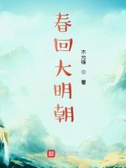 嚣张点怎么了免费阅读