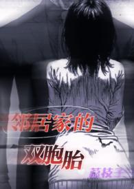 踹掉渣男后我坐拥万亿txt