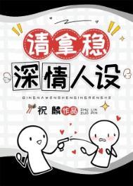 腹黑老公要闪婚免费阅读