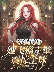 穿成升级流里的炮灰后 正文