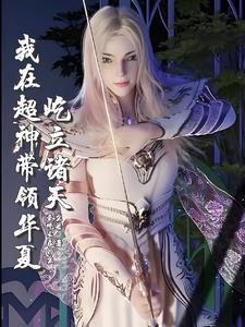 穿成升级流里的炮灰后百度